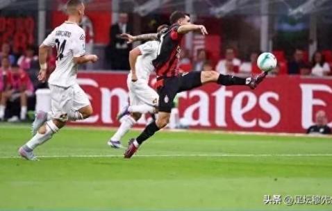 米兰1：2克雷莫内塞隐藏着皇马对米兰，以及西甲对意甲的降维打击
