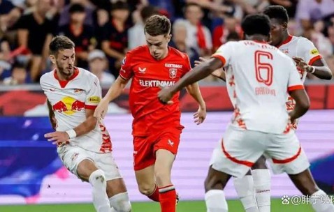 7月30日欧冠资格赛前瞻分析:萨尔茨堡红牛vs布兰