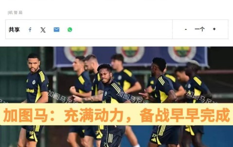 欧冠：本菲卡挑战“克星”穆里尼奥，面对老东家，魔力鸟从不手软