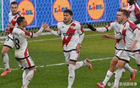 西甲第10轮前瞻：巴列卡诺对阵阿拉维斯