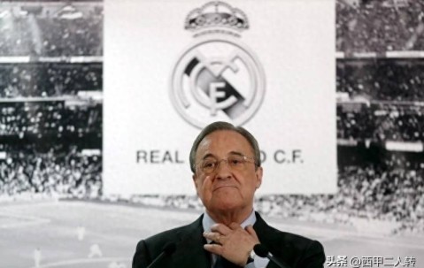 马竞主场被选为欧冠决赛举办地！欧足联对皇马“冷眼相待”？