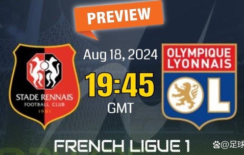 雷恩主场迎战里昂：法甲不败纪录与主场强势的对决