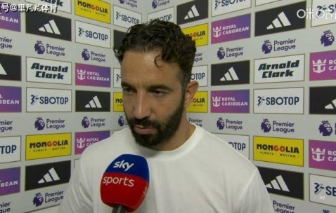 任重道远！两战不胜曼联问题难解，压力越来越大的阿莫林陷入矛盾