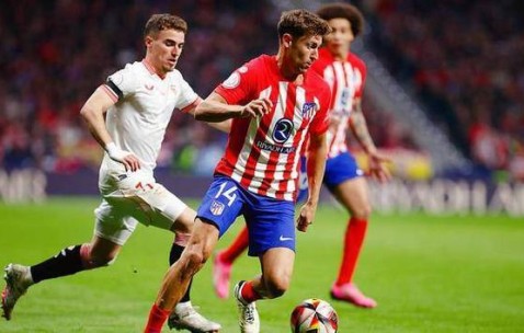 塞尔塔VS马竞：垫底队能否主场逆袭床单军团？