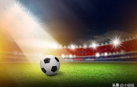 西甲精选场次结果分析～皇家马德里对阵奥萨苏纳经典对决！