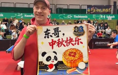 樊振东1-3阿吉雷，德甲再丢一分，状态有些低迷