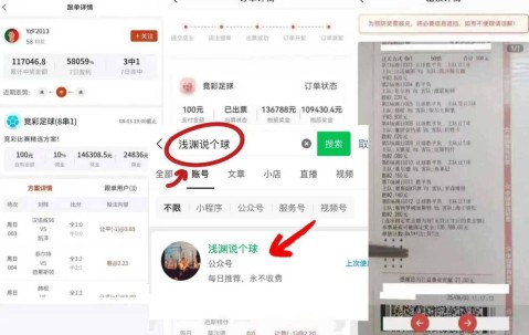 德甲 ！法兰克福VS云达不来梅赛前精准比分预测！