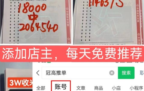周五011德甲：斯图加特VS圣保利，近期手感火热，海外精准内幕在手，每日免费私房菜分享！